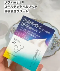 Kem Dưỡng Đêm SOFINA iP Golden Time Repair Cream Nhật Bản