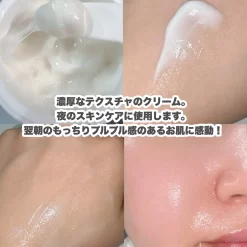 Kem Dưỡng Đêm SOFINA iP Golden Time Repair Cream Nhật Bản Kem Dưỡng Đêm SOFINA iP Golden Time Repair Cream Nhật Bản - Yêu Hàng Ngoại