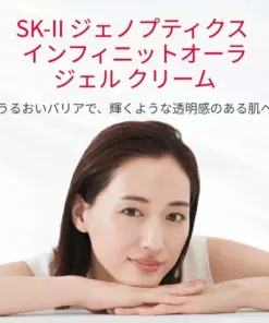 Kem Dưỡng Sáng Da SK-II Genoptics Infinitaura Gel Cream Nhật Bản Kem Dưỡng Sáng Da SK-II Genoptics Infinitaura Gel Cream Nhật Bản - Yêu Hàng Ngoại