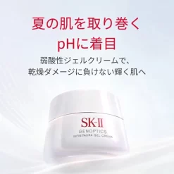 Alternative view of Kem Dưỡng Sáng Da SK-II Genoptics Infinitaura Gel Cream Nhật Bản