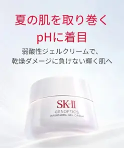 Alternative view of Kem Dưỡng Sáng Da SK-II Genoptics Infinitaura Gel Cream Nhật Bản