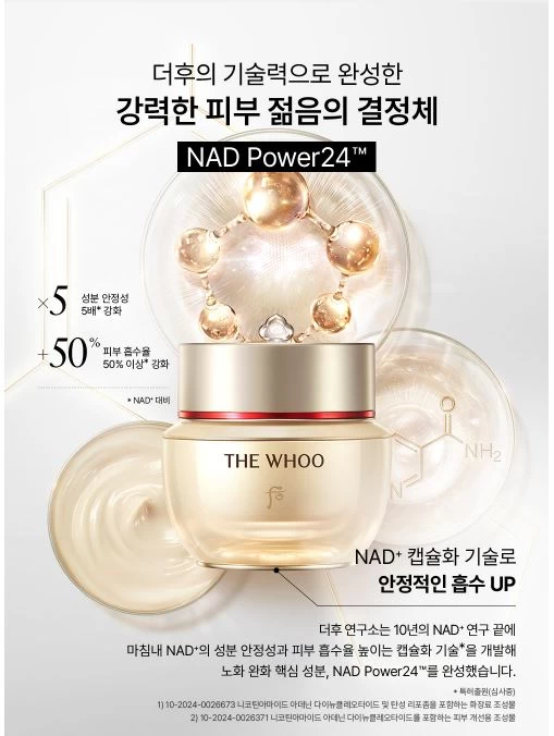 Kem Dưỡng THE WHOO Bichup Anti-Aging Repair Cream Kem Dưỡng THE WHOO Bichup Anti-Aging Repair Cream - Yêu Hàng Ngoại