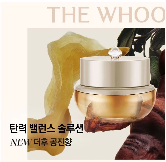 Kem Dưỡng Mắt THE WHOO Gong Jin Hyang Firming Eye Cream 20ml Kem Dưỡng Mắt THE WHOO Gong Jin Hyang Firming Eye Cream 20ml - Yêu Hàng Ngoại