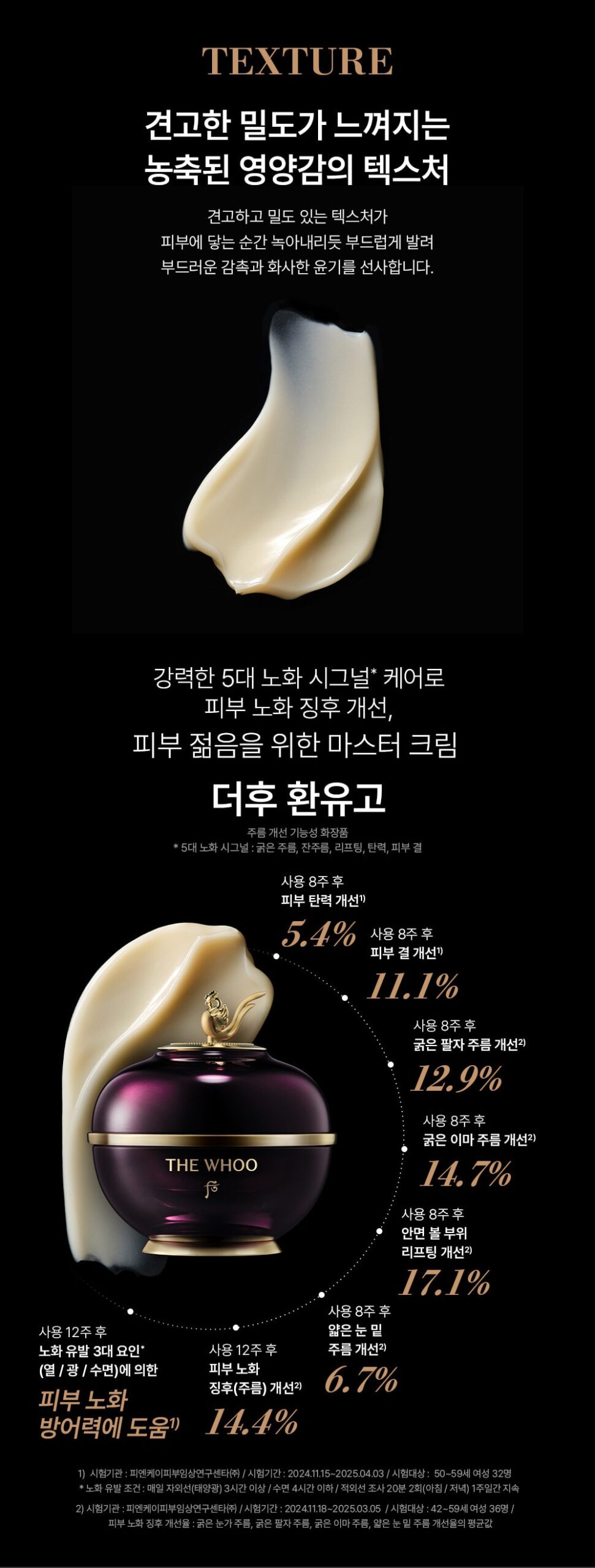 Bộ kem dưỡng THE WHOO Hwanyu Imperial Youth Cream Special Set 60ml kèm 7 mini Bộ kem dưỡng THE WHOO Hwanyu Imperial Youth Cream Special Set 60ml kèm 7 mini - Yêu Hàng Ngoại