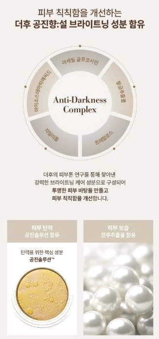 Kem Nền Chống Nắng THE WHOO Brightening UV Protective BB Cream Kem Nền Chống Nắng THE WHOO Brightening UV Protective BB Cream - Yêu Hàng Ngoại
