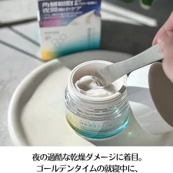 Kem Dưỡng Đêm SOFINA iP Golden Time Repair Cream Nhật Bản Kem Dưỡng Đêm SOFINA iP Golden Time Repair Cream Nhật Bản - Yêu Hàng Ngoại