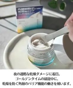 Kem Dưỡng Đêm SOFINA iP Golden Time Repair Cream Nhật Bản Kem Dưỡng Đêm SOFINA iP Golden Time Repair Cream Nhật Bản - Yêu Hàng Ngoại