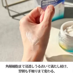 Kem Dưỡng Đêm SOFINA iP Golden Time Repair Cream Nhật Bản Kem Dưỡng Đêm SOFINA iP Golden Time Repair Cream Nhật Bản - Yêu Hàng Ngoại