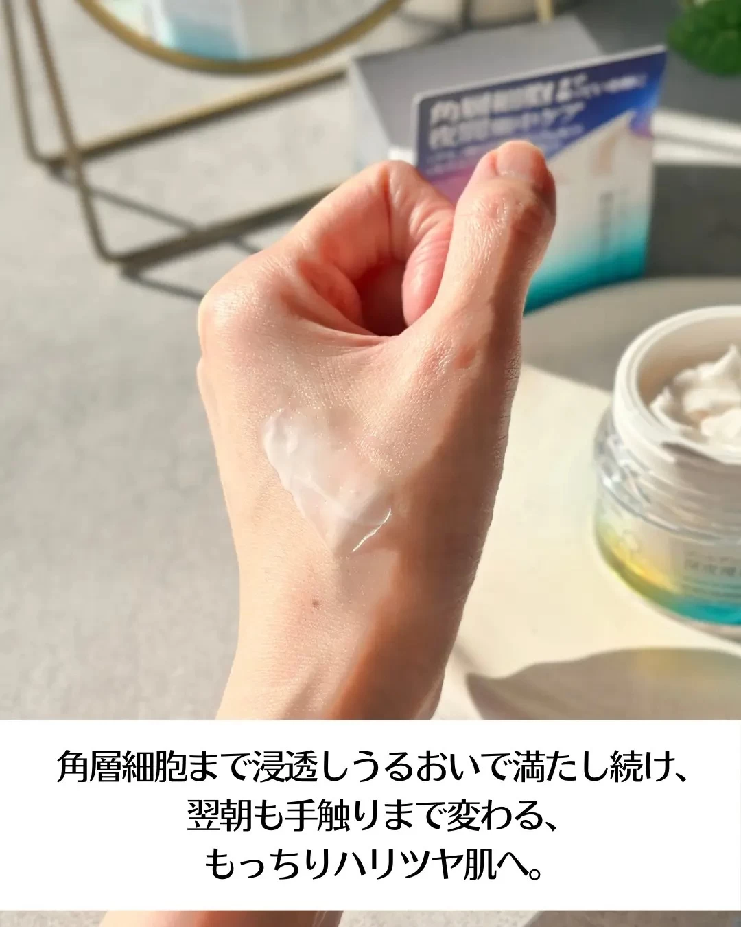 Kem Dưỡng Đêm SOFINA iP Golden Time Repair Cream Nhật Bản Kem Dưỡng Đêm SOFINA iP Golden Time Repair Cream Nhật Bản - Ảnh 6