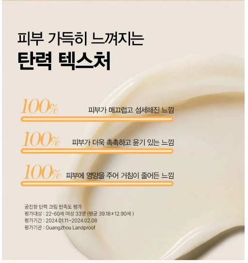 Kem Dưỡng Ẩm Săn Chắc Da THE WHOO Gongjinhyang Firming Cream 50ml Kem Dưỡng Ẩm Săn Chắc Da THE WHOO Gongjinhyang Firming Cream 50ml - Yêu Hàng Ngoại