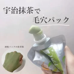 Mặt Nạ Trà Xanh Wafood Made Uji Matcha Pack 170g Nhật Bản - Yêu Hàng Ngoại