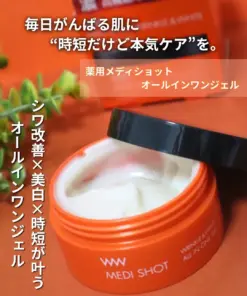 Gel Dưỡng Meishoku Medi Shot Wrinkle & White All In One Nhật Bản Gel Dưỡng Meishoku Medi Shot Wrinkle & White All In One Nhật Bản - Yêu Hàng Ngoại