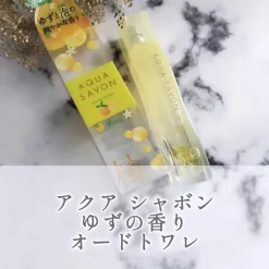 Nước Hoa Aqua Savon Yuzu EDT (Hương Quả Thanh Yên) Nhật Bản Nước Hoa Aqua Savon Yuzu EDT (Hương Quả Thanh Yên) Nhật Bản - Yêu Hàng Ngoại