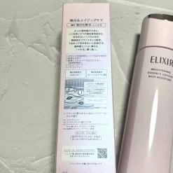 Nước Hoa Hồng ELIXIR Brightening Essence Lotion Rich Moisture Nhật Bản 170ml Nước Hoa Hồng ELIXIR Brightening Essence Lotion Rich Moisture Nhật Bản 170ml - Yêu Hàng Ngoại