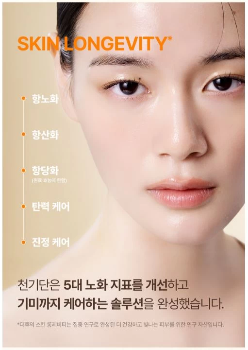 Nước Hoa Hồng THE WHOO Cheongidan Pro-Radiance Balancing Toner Nước Hoa Hồng THE WHOO Cheongidan Pro-Radiance Balancing Toner - Yêu Hàng Ngoại