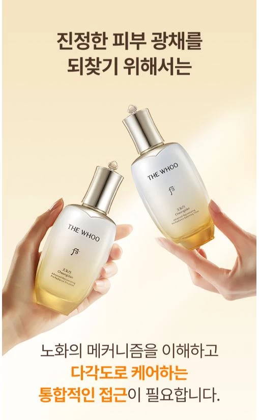 Nước Hoa Hồng THE WHOO Cheongidan Pro-Radiance Balancing Toner Nước Hoa Hồng THE WHOO Cheongidan Pro-Radiance Balancing Toner - Yêu Hàng Ngoại