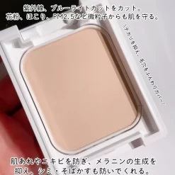 Phấn Phủ Dược Mỹ Phẩm IHADA Face Protect Powder Nhật Bản SPF 40 PA++++ Phấn Phủ Dược Mỹ Phẩm IHADA Face Protect Powder Nhật Bản SPF 40 PA++++ - Yêu Hàng Ngoại