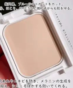 Phấn Phủ Dược Mỹ Phẩm IHADA Face Protect Powder Nhật Bản SPF 40 PA++++ Phấn Phủ Dược Mỹ Phẩm IHADA Face Protect Powder Nhật Bản SPF 40 PA++++ - Yêu Hàng Ngoại