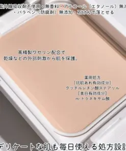 Phấn Phủ Dược Mỹ Phẩm IHADA Face Protect Powder Nhật Bản SPF 40 PA++++ Phấn Phủ Dược Mỹ Phẩm IHADA Face Protect Powder Nhật Bản SPF 40 PA++++ - Yêu Hàng Ngoại