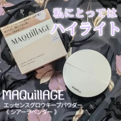 Alternative view of Phấn Phủ Maquillage Essence Glow Keep Powder Nhật Bản