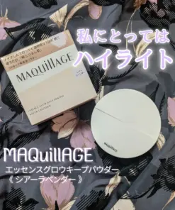 Alternative view of Phấn Phủ Maquillage Essence Glow Keep Powder Nhật Bản