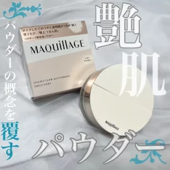 Phấn Phủ Maquillage Essence Glow Keep Powder Nhật Bản