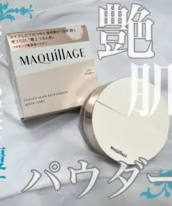 Phấn Phủ Maquillage Essence Glow Keep Powder Nhật Bản
