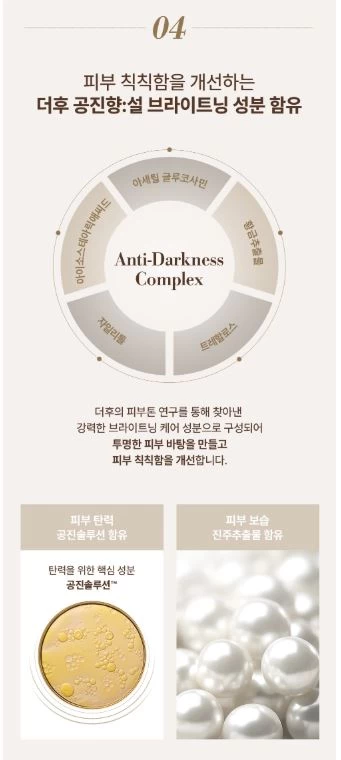 Kem Nền Chống Nắng THE WHOO Brightening UV Protective BB Cream Kem Nền Chống Nắng THE WHOO Brightening UV Protective BB Cream - Yêu Hàng Ngoại