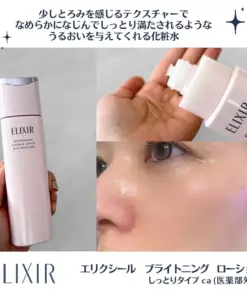 Nước Hoa Hồng ELIXIR Brightening Essence Lotion Rich Moisture Nhật Bản 170ml Nước Hoa Hồng ELIXIR Brightening Essence Lotion Rich Moisture Nhật Bản 170ml - Yêu Hàng Ngoại