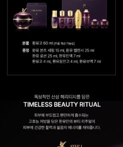 Bộ kem dưỡng THE WHOO Hwanyu Imperial Youth Cream Special Set 60ml kèm 7 mini Bộ kem dưỡng THE WHOO Hwanyu Imperial Youth Cream Special Set 60ml kèm 7 mini - Yêu Hàng Ngoại