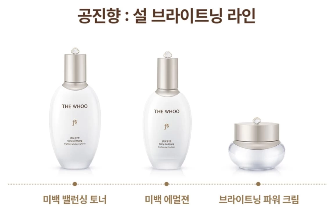 Kem Dưỡng Sáng Da THE WHOO Gong Jin Hyang Brightening Power Cream 50ml Kem Dưỡng Sáng Da THE WHOO Gong Jin Hyang Brightening Power Cream 50ml - Yêu Hàng Ngoại