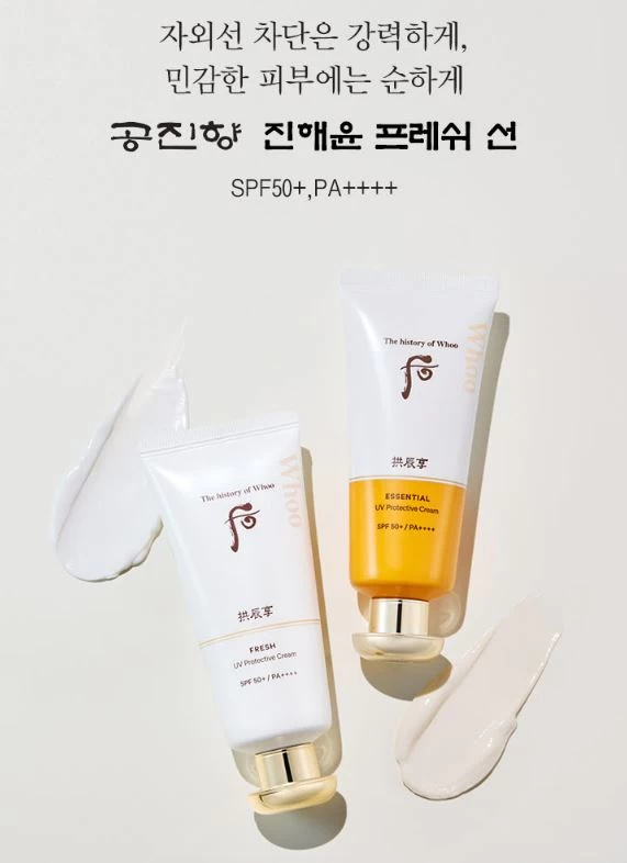Kem Chống Nắng Dịu Nhẹ THE WHOO Fresh UV Protective Cream 60ml Kem Chống Nắng Dịu Nhẹ THE WHOO Fresh UV Protective Cream 60ml - Yêu Hàng Ngoại