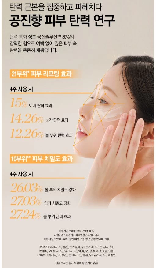 Kem Dưỡng Ẩm Săn Chắc Da THE WHOO Gongjinhyang Firming Cream 50ml Kem Dưỡng Ẩm Săn Chắc Da THE WHOO Gongjinhyang Firming Cream 50ml - Yêu Hàng Ngoại