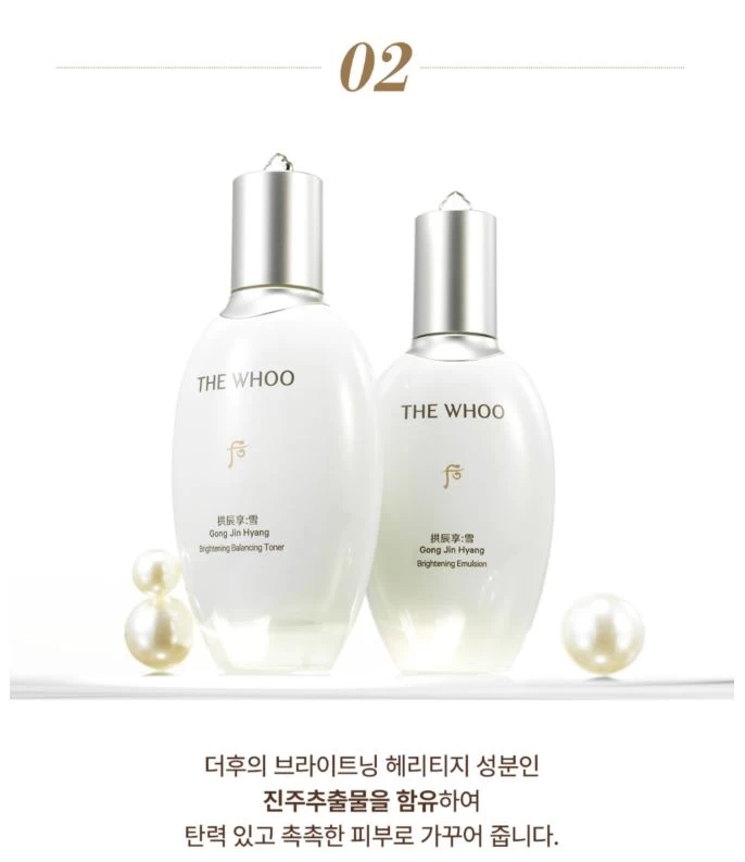 Sữa Dưỡng Sáng Da THE WHOO Gong Jin Hyang Brightening Emulsion Sữa Dưỡng Sáng Da THE WHOO Gong Jin Hyang Brightening Emulsion - Yêu Hàng Ngoại
