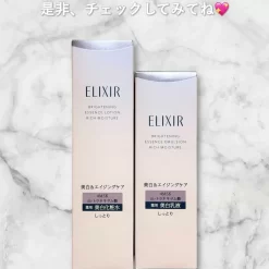 Sữa Dưỡng ELIXIR Brightening Essence Emulsion Rich Moisture Nhật Bản Sữa Dưỡng ELIXIR Brightening Essence Emulsion Rich Moisture Nhật Bản - Yêu Hàng Ngoại