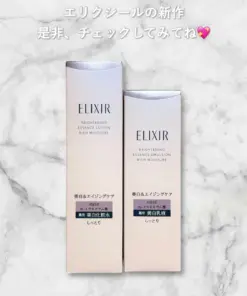Sữa Dưỡng ELIXIR Brightening Essence Emulsion Rich Moisture Nhật Bản Sữa Dưỡng ELIXIR Brightening Essence Emulsion Rich Moisture Nhật Bản - Yêu Hàng Ngoại