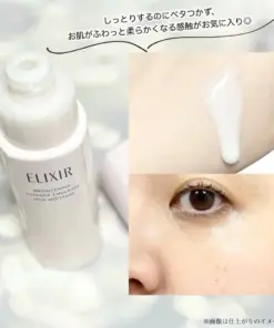 Sữa Dưỡng ELIXIR Brightening Essence Emulsion Rich Moisture Nhật Bản Sữa Dưỡng ELIXIR Brightening Essence Emulsion Rich Moisture Nhật Bản - Yêu Hàng Ngoại
