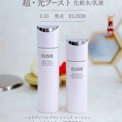 Sữa Dưỡng ELIXIR Brightening Essence Emulsion Rich Moisture Nhật Bản Sữa Dưỡng ELIXIR Brightening Essence Emulsion Rich Moisture Nhật Bản - Yêu Hàng Ngoại