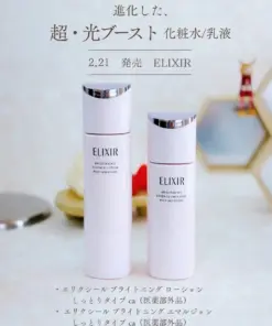 Nước Hoa Hồng ELIXIR Brightening Essence Lotion Rich Moisture Nhật Bản 170ml Nước Hoa Hồng ELIXIR Brightening Essence Lotion Rich Moisture Nhật Bản 170ml - Yêu Hàng Ngoại