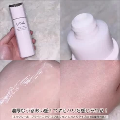 Nước Hoa Hồng ELIXIR Brightening Essence Lotion Rich Moisture Nhật Bản 170ml Nước Hoa Hồng ELIXIR Brightening Essence Lotion Rich Moisture Nhật Bản 170ml - Yêu Hàng Ngoại