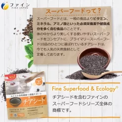 Hạt Chia Dinh Dưỡng Fine Japan Nội Địa Nhật Bản Hạt Chia Dinh Dưỡng Fine Japan Nội Địa Nhật Bản - Yêu Hàng Ngoại