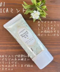 Bộ Sưu Tập Kem Chống Nắng Canmake Mermaid Skin Gel UV Nhật Bản Bộ Sưu Tập Kem Chống Nắng Canmake Mermaid Skin Gel UV Nhật Bản - Yêu Hàng Ngoại
