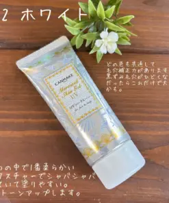 Bộ Sưu Tập Kem Chống Nắng Canmake Mermaid Skin Gel UV Nhật Bản Bộ Sưu Tập Kem Chống Nắng Canmake Mermaid Skin Gel UV Nhật Bản - Yêu Hàng Ngoại