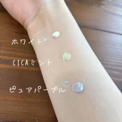 Bộ Sưu Tập Kem Chống Nắng Canmake Mermaid Skin Gel UV Nhật Bản - Yêu Hàng Ngoại