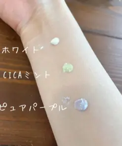 Bộ Sưu Tập Kem Chống Nắng Canmake Mermaid Skin Gel UV Nhật Bản Bộ Sưu Tập Kem Chống Nắng Canmake Mermaid Skin Gel UV Nhật Bản - Yêu Hàng Ngoại