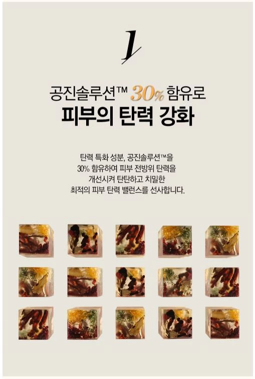 Kem Dưỡng Ẩm Săn Chắc Da THE WHOO Gongjinhyang Firming Cream 50ml Kem Dưỡng Ẩm Săn Chắc Da THE WHOO Gongjinhyang Firming Cream 50ml - Yêu Hàng Ngoại