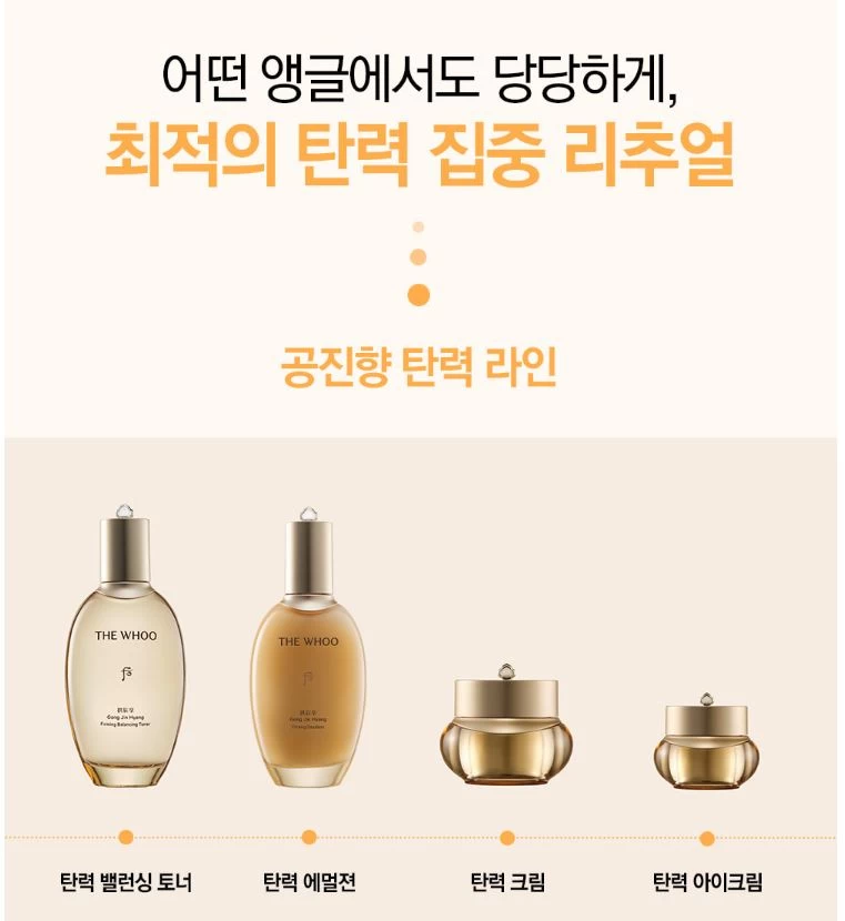 Kem Dưỡng Ẩm Săn Chắc Da THE WHOO Gongjinhyang Firming Cream 50ml Kem Dưỡng Ẩm Săn Chắc Da THE WHOO Gongjinhyang Firming Cream 50ml - Yêu Hàng Ngoại