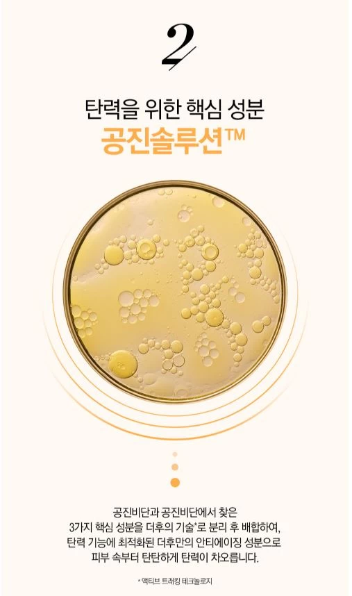 Kem Dưỡng Ẩm Săn Chắc Da THE WHOO Gongjinhyang Firming Cream 50ml Kem Dưỡng Ẩm Săn Chắc Da THE WHOO Gongjinhyang Firming Cream 50ml - Yêu Hàng Ngoại