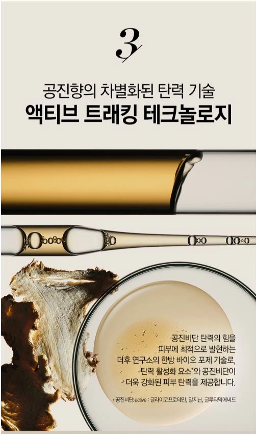 Kem Dưỡng Ẩm Săn Chắc Da THE WHOO Gongjinhyang Firming Cream 50ml Kem Dưỡng Ẩm Săn Chắc Da THE WHOO Gongjinhyang Firming Cream 50ml - Yêu Hàng Ngoại