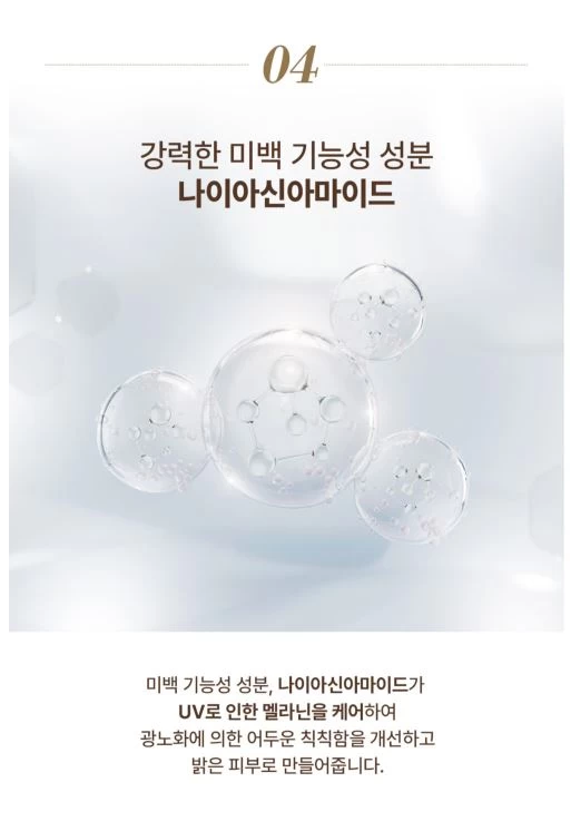 Kem Dưỡng Sáng Da THE WHOO Gongjinhyangseol Brightening Power Cream Kem Dưỡng Sáng Da THE WHOO Gongjinhyangseol Brightening Power Cream - Yêu Hàng Ngoại